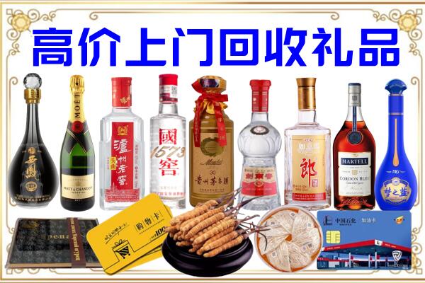扎兰屯诚信回收茅台酒瓶