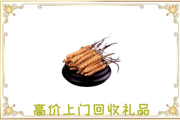 扎兰屯附近回收礼品
