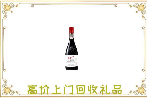 扎兰屯附近回收奔富