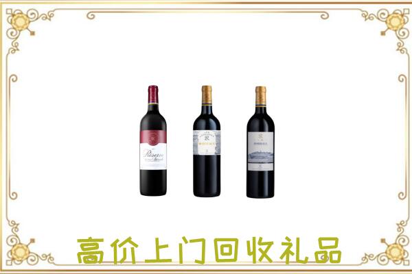 扎兰屯附近回收拉菲