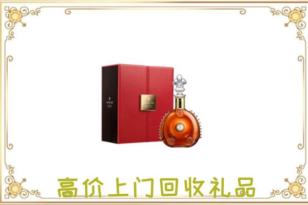 扎兰屯附近回收人头马