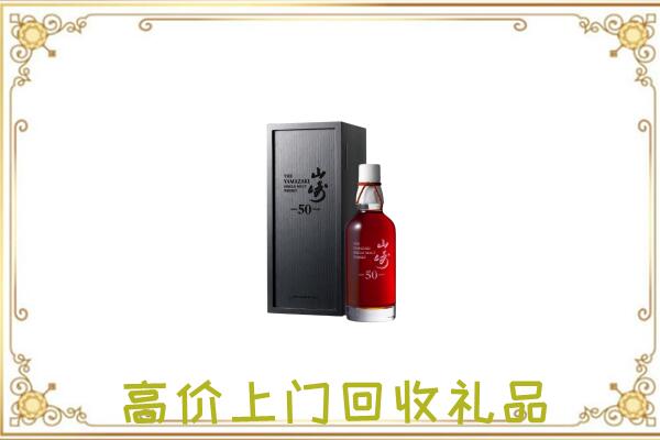 扎兰屯附近回收山崎