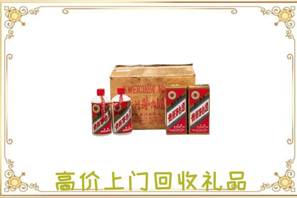 扎兰屯周边回收铁盖茅台
