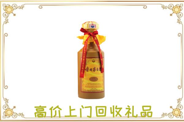 扎兰屯附近回收15年茅台