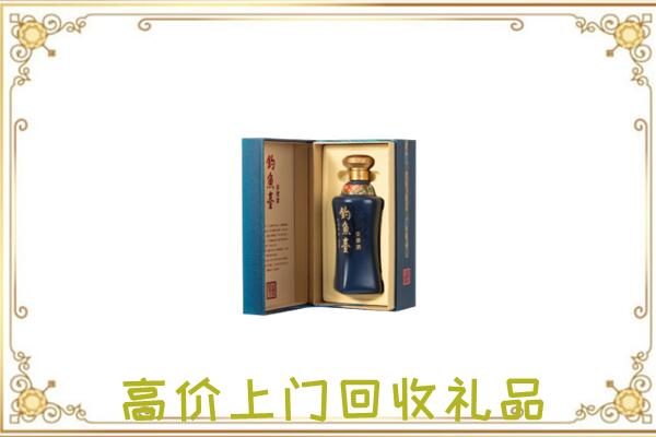 扎兰屯周边回收钓鱼台