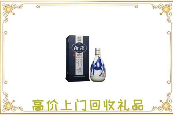扎兰屯周边回收汾酒
