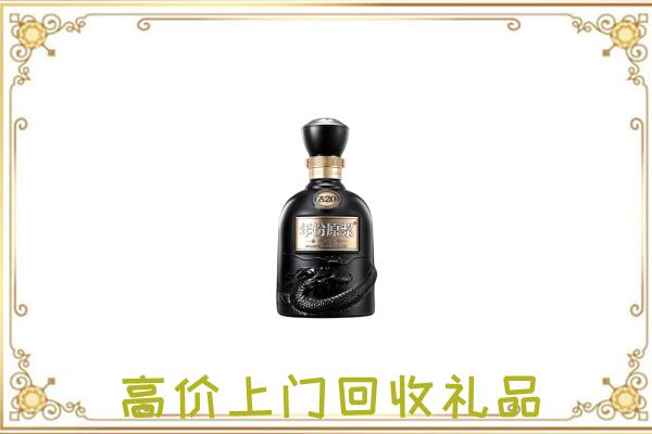 扎兰屯周边回收古井贡酒