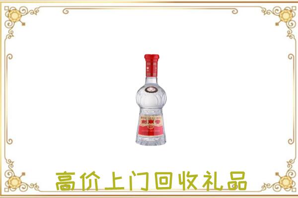 扎兰屯附近回收剑南春