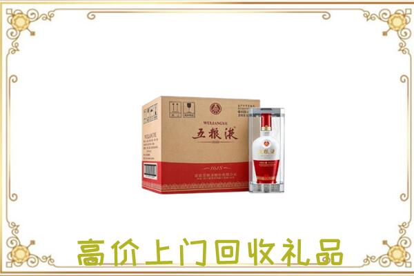 扎兰屯回收五粮液