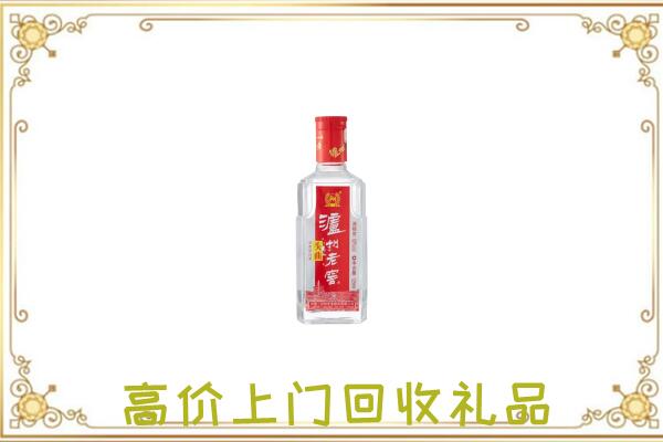 扎兰屯周边回收泸州老窖
